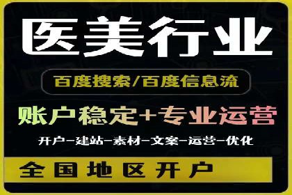 SEM代理助力企业：案例解析与优化技巧